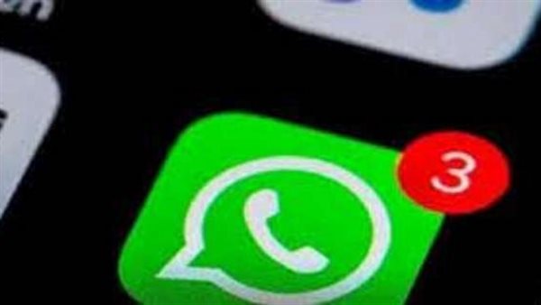 احذف الرسالة إذا وصلتك فورا.. تحذير عاجل من رسالة خبيثة على واتساب 