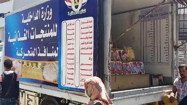 بشأن توفير السلع..الحكومة تعلن عددا من الإجراءات لمواجهة الأزمة الاقتصادية العالمية | فيديو