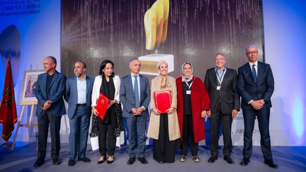 تسليم جوائز النسخة الثالثة لجائزة أستاذ(ة) السنة برسم الموسم الدراسي 2020\2021 