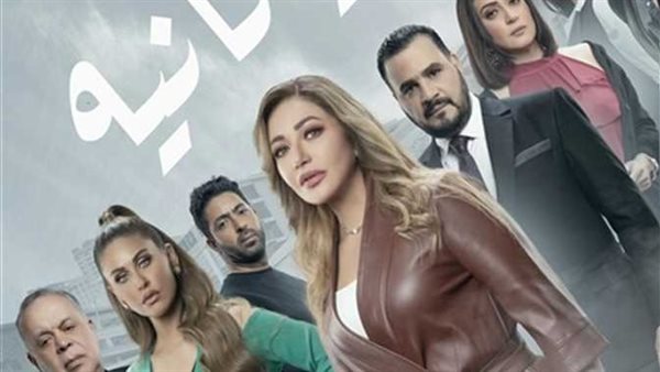 بعد اتهامات «زنا المحارم».. أول تعليق من صناع «دنيا تانية» على إيقاف الحلقة الأولى