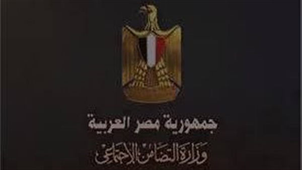 بالتفاصيل..محاكمة 8 مسئولين بتهمة الاستيلاء على أموال تكافل وكرامة