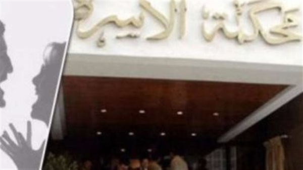 بتسيب العيال لوحدهم.. سامح يرفع دعوى نشوز ضد زوجته بسبب خروجها من البيت 