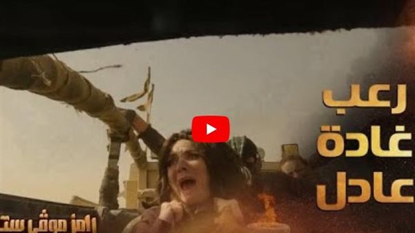 بليز يا فان دام.. رعب وبكاء غادة عادل بعد مقلب رامز موفي ستار | شاهد