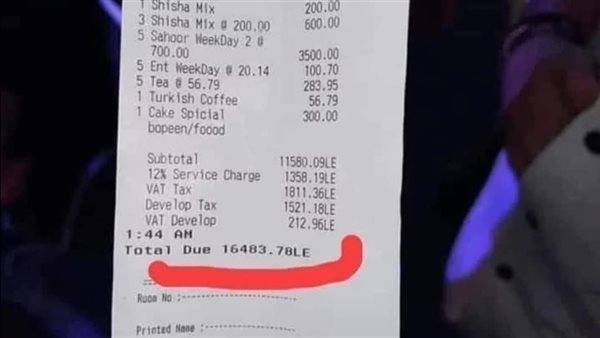 فول وطعمية .. فاتورة سحور بـ 16 ألف جنيه تثير الجدل وصاحبها يكشف السبب