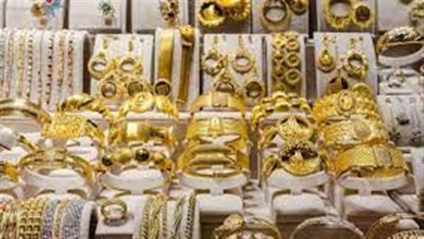 بعد ارتفاعه محليا..أسعار الذهب اليوم الأحد 17-4-2022