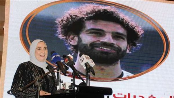 وزيرة التضامن تحسم الجدل.. هل يتقاضى محمد صلاح أجرا عن حملة «لا للمخدرات»؟