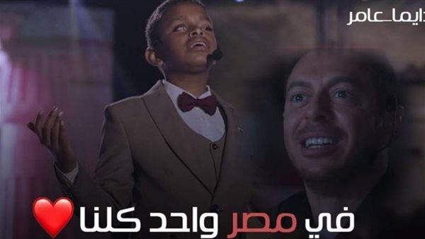 مصطفى شعبان وعده أمام الرئيس.. كواليس مشاركة الطفل مهند في مسلسل دايما عامر