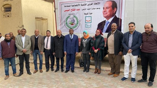 العربى للتنمية الاجتماعية بجامعة الدول العربية يشارك بـ 10 آلاف كرتونة فى المبادرة الرئاسية 