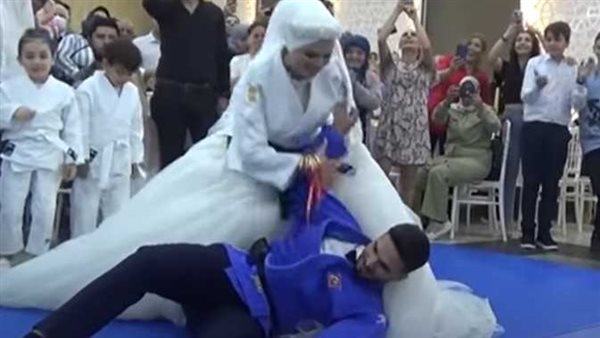 بيلعبوا جودو..عروس تطرح عريسها أرضا أمام المعازيم ليلة زفافهما | فيديو