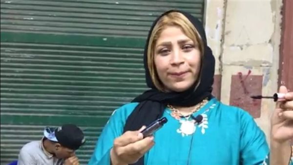 لبيعها مستحضرات تجميل مغشوشة.. التفاصيل الكاملة للقبض على قمر حسناء الوكالة 