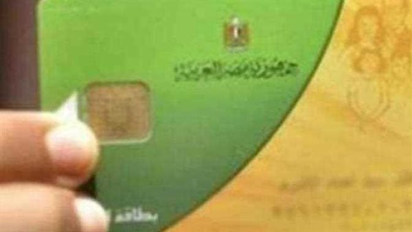 9 خطوات إلكترونية.. التموين تعلن طريقة جديدة لتحديث البطاقات برقم الهاتف