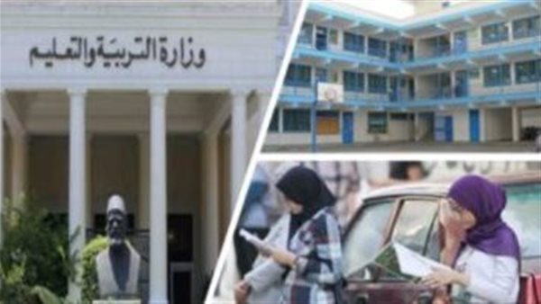 بيان عاجل من الحكومة بشأن تعميم نظام الأوبن بوك في جميع الصفوف الدراسية