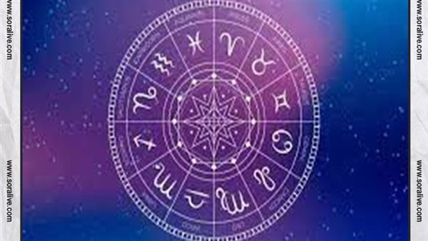 حظك اليوم توقعات الابراج الخميس 26-5-2022 | شهور الابراج | الابراج غدا | الابراج اليومية | معرفة الابراج | جدول الابراج 