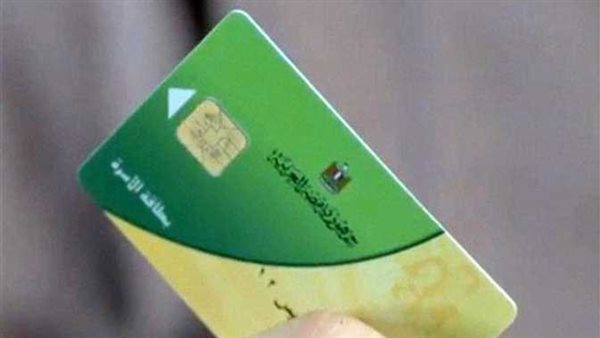 الحكومة تكشف حقيقة إلغاء تسجيل «رقم المحمول» كشرط لتحديث البطاقة التموينية