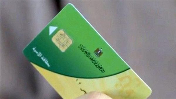 توجيه عاجل من الوزارة.. طريقة وحيدة لتسجيل رقم الهاتف على بطاقة التموين تجنبا للإيقاف