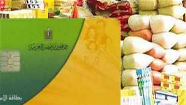  تحديث بطاقات التموين.. 5 خطوات لتسجيل رقم الموبايل عبر موقع دعم مصر