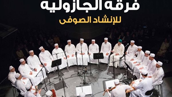 16 يونيو... فرقة 