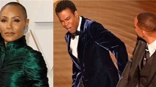 تعليق صادم.. أول لقاء لزوجة ويل سميث بعد صفع كريس روك | شاهد