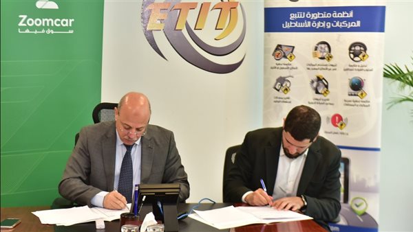 المصرية لخدمات التتبع وزووم كار تعقدان شراكة جديدة لتزويد سيارات الشركة بأحدث أجهزة التتبع