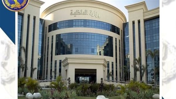 هربت للزواج من حبيبها.. الداخلية تكشف تفاصيل مثيرة في عودة طالبة الشيخ زايد المتغيبة