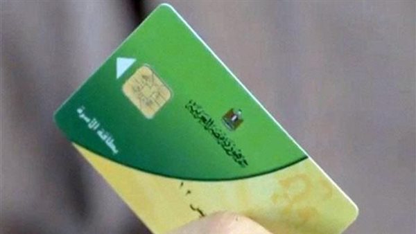 تحديث بطاقات التموين.. هل سيتم إضافة مواليد بعد تسجيل رقم الهاتف؟