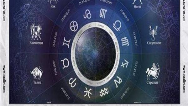 حظك اليوم توقعات الابراج الأربعاء 15-6-2022 | معرفة الابراج | الابراج غدا | الابراج اليومية | الابراج بالترتيب | الابراج حسب تاريخ الميلاد