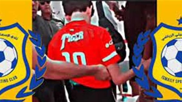 خلع قميص الأهلي وغضب واعتذار.. القصة الكاملة لطفل اختبارات الإسماعيلي | شاهد