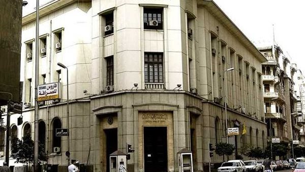 بعد قرار الفيدرالي الأمريكي.. هل يرفع البنك المركزي الفائدة خلال اجتماع لجنة السياسات النقدية ؟