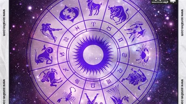 حظك اليوم توقعات الابراج الأربعاء 29-6-2022 | الابراج حسب الشهر | الابراج غدا | الابراج اليومية | الابراج بالترتيب | تواريخ الابراج 