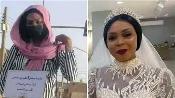 عايزاه يسترني فضحني.. صاحبة لافتة عايزة عريس تطلب الطلاق بعد أسبوعين من الزواج | فيديو