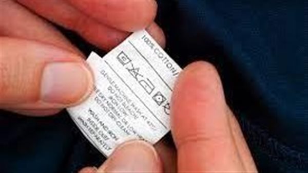 لهذا السبب..الكهرباء تحذر من نزع تيكيت الملابس