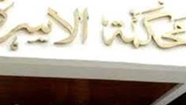 مش هسيبك إلا لما أحبسك.. قصة زوج أمام محكمة الأسرة بعد 6 سنين معايرة وقهر 