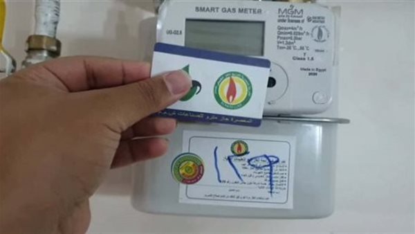 تحذير شديد من البترول.. افصل عداد غاز المنزل مسبق الدفع في هذا التوقيت