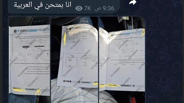 رد رسمي.. وزير التعليم يكشف مفاجأة بشأن تصوير أسئلة الفيزياء من داخل سيارة