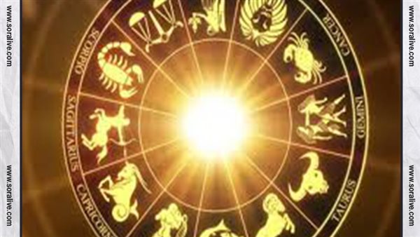 حظك اليوم توقعات الابراج الأحد 24-7-2022 | تواريخ الابراج بالميلادي | الابراج غدا | الابراج اليومية | مواعيد الابراج | ترتيب الابراج 