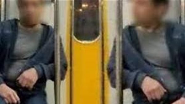 ما فعله كان صادما.. السجن عاما للمتهم بالتحرش بفتاة داخل مترو الأنفاق