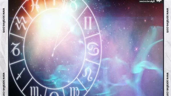 حظك اليوم توقعات الابراج الجمعة 5-8-2022 | الابراج حسب تاريخ الميلاد | الابراج غدا | الابراج اليومية | ترتيب الابراج | الابراج الفلكية