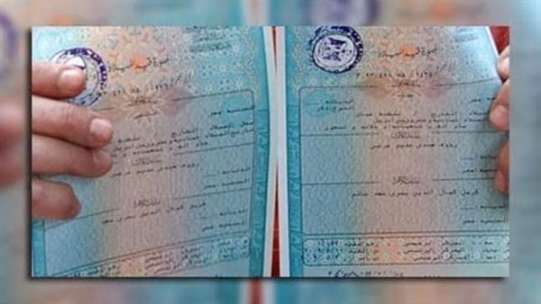 انتبه عند تسمية مولودك.. أسماء أطفال محظورة يُعاقِب عليها القانون 