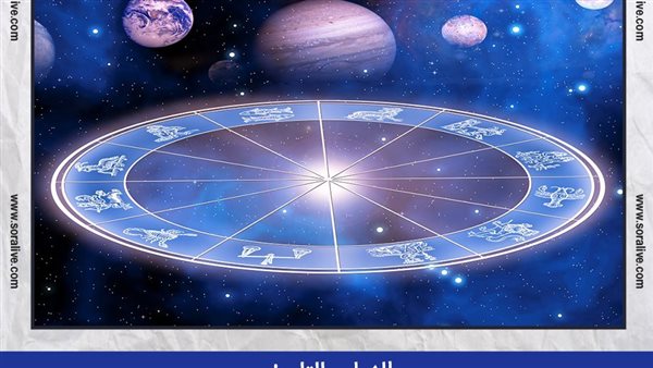 حظك اليوم توقعات الابراج الخميس 25-8-2022 | الابراج بالتاريخ | الابراج غدا | الابراج اليومية | الابراج حسب الشهر | كيف اعرف برجي 