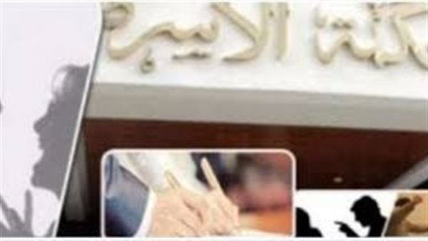  قضية تاريخية..أول سيدة تطلب زوجها في بيت الطاعة | فيديو