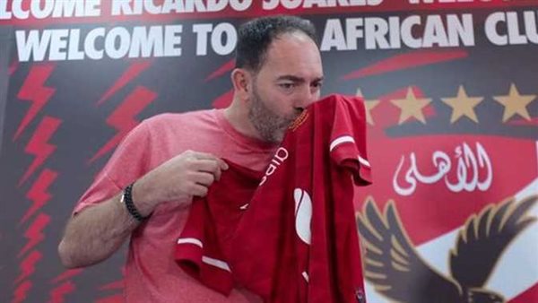 رسميًا.. الأهلى يحسم الجدل ويعلن إقالة ريكاردو سواريش وجهازه المعاون