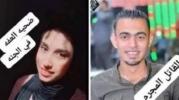 قبل ساعات من مقتلها بالخرطوش.. آخر ما كتبته أماني الجزار طالبة المنوفية