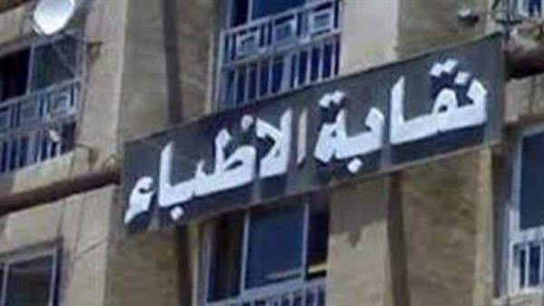 معركة في ساحة المستشفى.. تفاصيل صادمة في الاعتداء على الطاقم الطبي بالبنك الأهلي