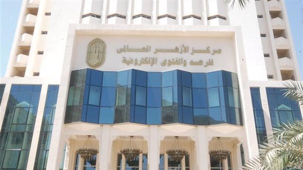 طرح كريه.. الأزهر يحسم الجدل نهائيا بشأن خدمة المرأة لزوجها في المنزل 