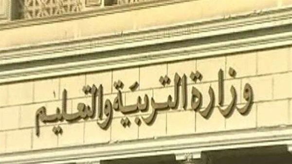 التعليم تحسم الجدل بشأن إضافة مادة التربية الدينية للمجموع من العام الجديد