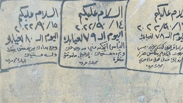 الشيخ قالي مش كُفر.. 80 رسالة مبكية لـ مروة على قبر زوجها تثير السوشيال ميديا | شاهد 