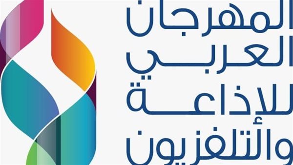 معرض مستقبل الإعلام فى الدورة 22 مهرجان الإذاعة والتلفزيون 