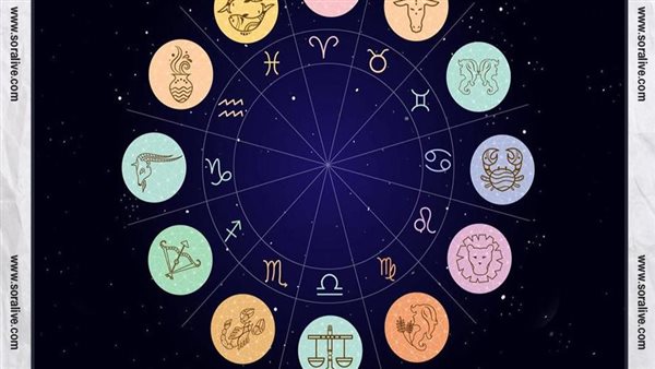 حظك اليوم توقعات الابراج الجمعة 14-10-2022 | تواريخ ميلاد الابراج | الابراج غدا | الابراج اليومية | الابراج بالشهور | خريطة الابراج 