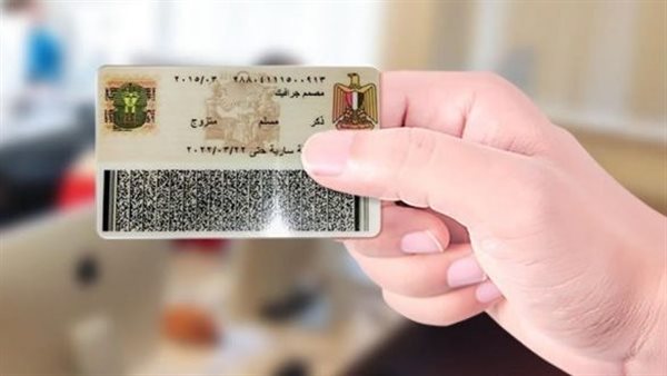 هذه غرامة المخالفين.. التفاصيل الكاملة للتعديل الجديد على بطاقة الرقم القومي