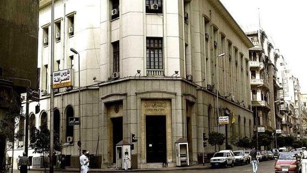 رفع الفائدة وسعر صرف مرن وإلغاء الاعتمادات المستندية.. التفاصيل الكاملة لقرارات البنك المركزي الاستثنائية